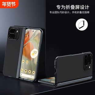 适用于谷歌Pixel 10 pro Fold手机壳男女新款高级感高档超薄商务高端保护套