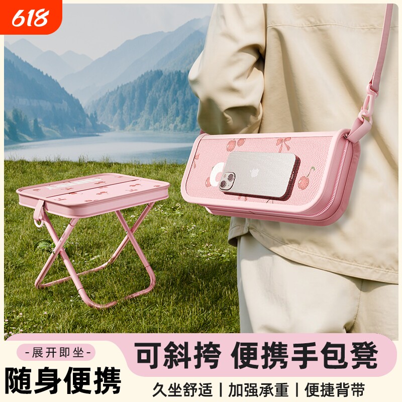 便携凳子折叠凳排队小马扎钓鱼小板凳家用旅行火车无座凳子折叠椅