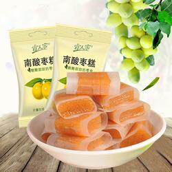 宜人家酸枣糕500g农家手工南酸枣糕枣片孕妇零食江西特产酸角健康
