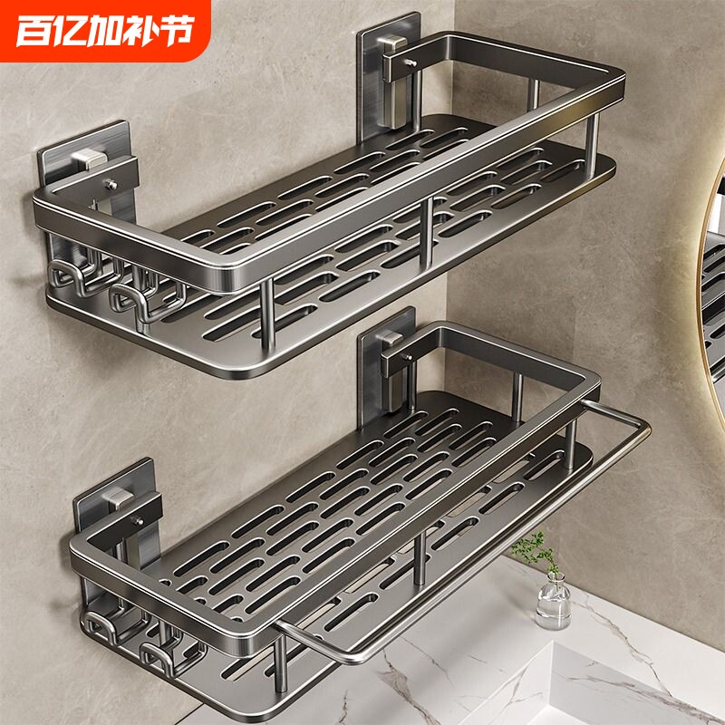 卫生间浴室置物架架子免打孔厕所洗手间洗漱台用品墙上收纳架转角
