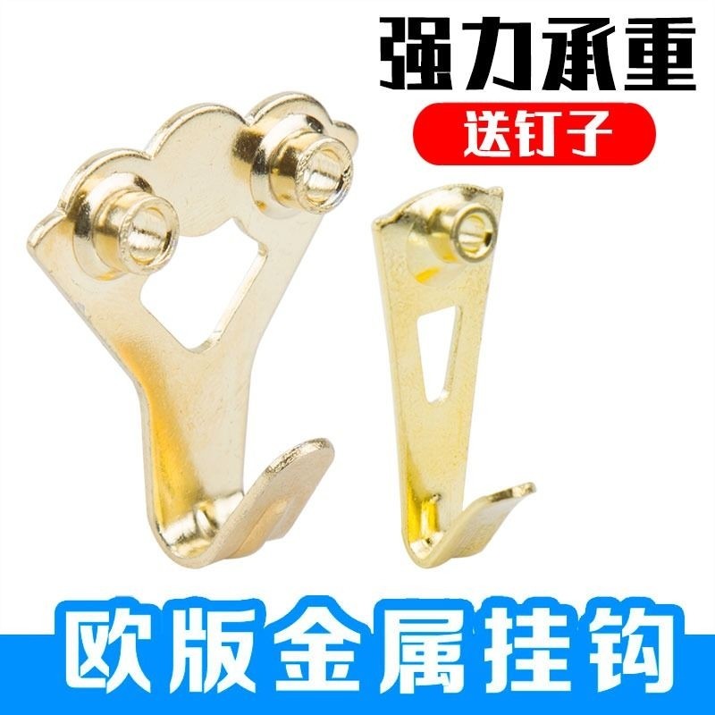 相框婚纱照挂墙钉水泥墙挂钩挂画专用挂钉挂勾强力承重金属无痕钉
