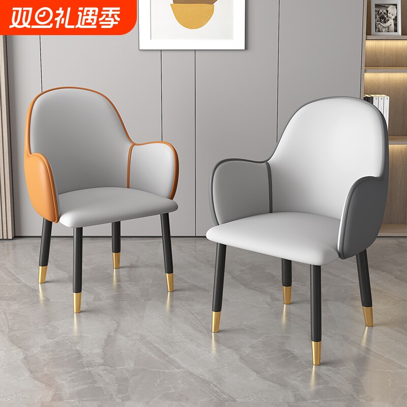 意式轻奢餐椅家用椅子2025新款餐桌椅靠背凳子化妆椅洽谈椅茶桌椅