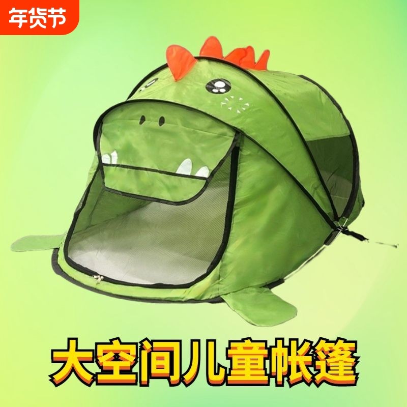帐篷室内儿童游戏屋免安装可折叠男女孩宝宝睡觉防蚊帐户外玩具屋
