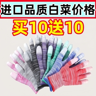 PU涂指手套薄款 耐磨尼龍防滑勞保防靜電透氣電子廠干活乳膠輕薄