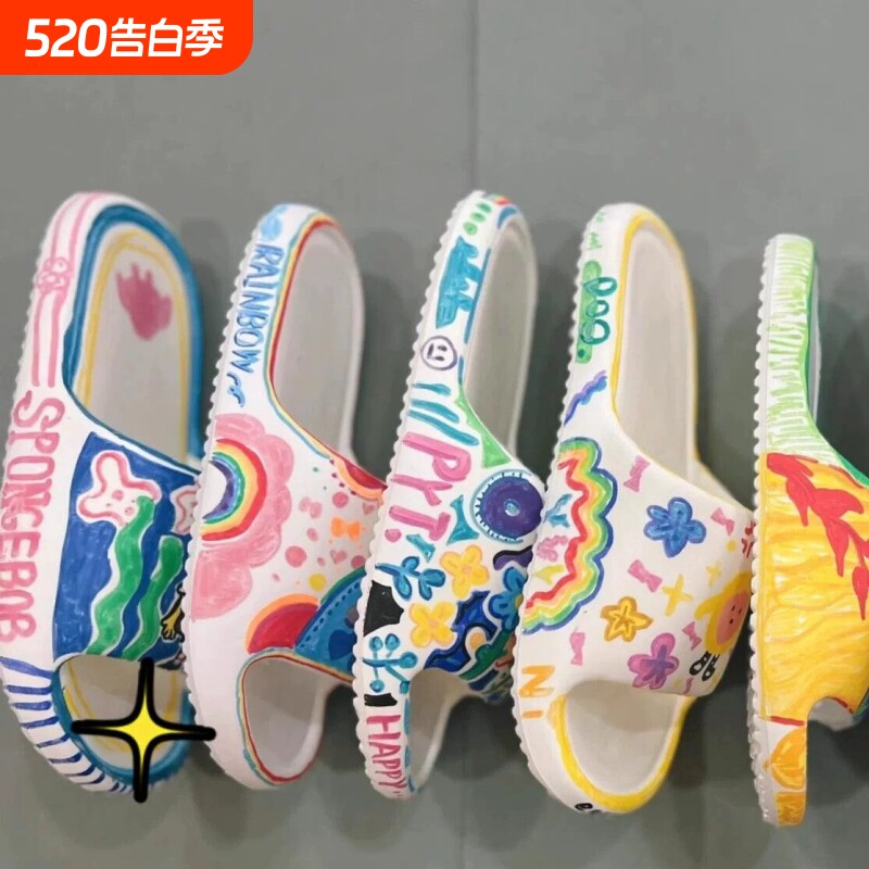 母亲节手工diy彩绘拖鞋送妈妈创意实用礼物父亲节幼儿园活动手工