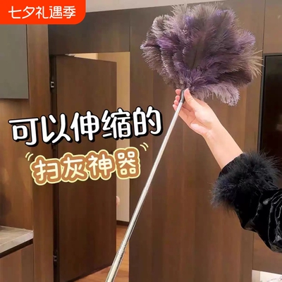 伸缩鸵鸟毛掸子家用除尘不掉毛