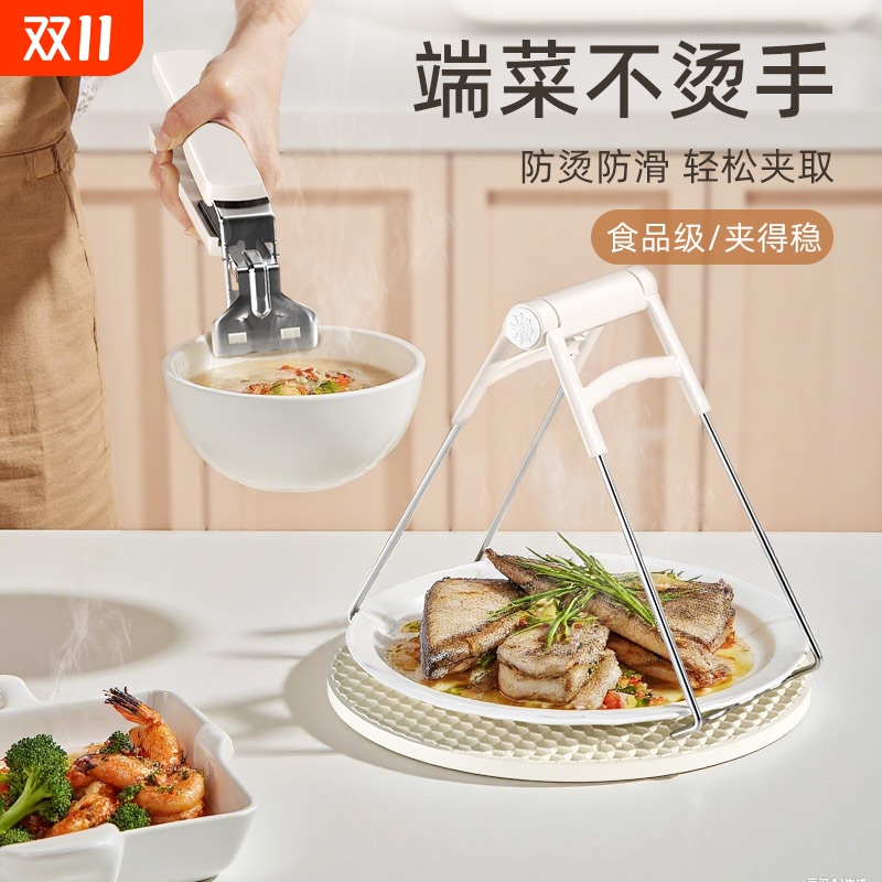 防烫夹取碗夹防滑钳夹子厨房夹盘子夹蒸菜不锈钢提盘夹碗神器烤箱
