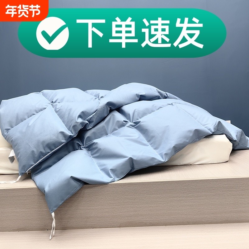 自充绒羽绒被被壳半成品钻毛被套内胆旧羽绒服改被布料冬天防钻绒,床上用品,被套,淘宝优惠券,粉丝福利购,淘宝优惠卷