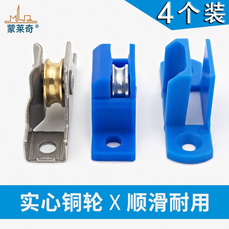 金刚网纱窗滑轮金属轮子图片
