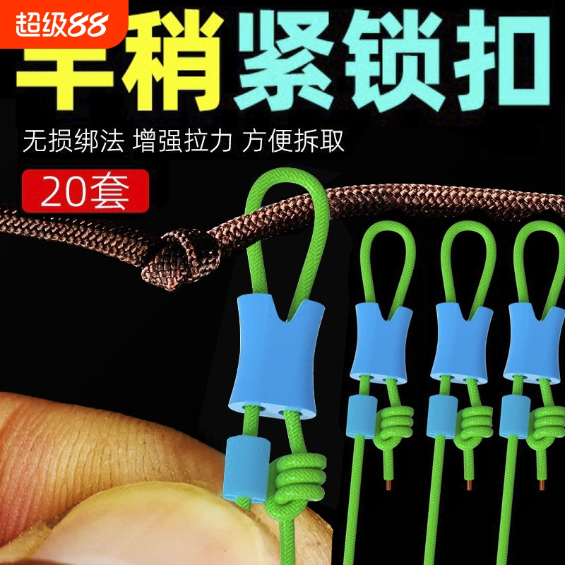 亿战狮无结竿稍自锁扣pe加强护线绳顶豆锁紧豆杆稍主线组钓鱼配件