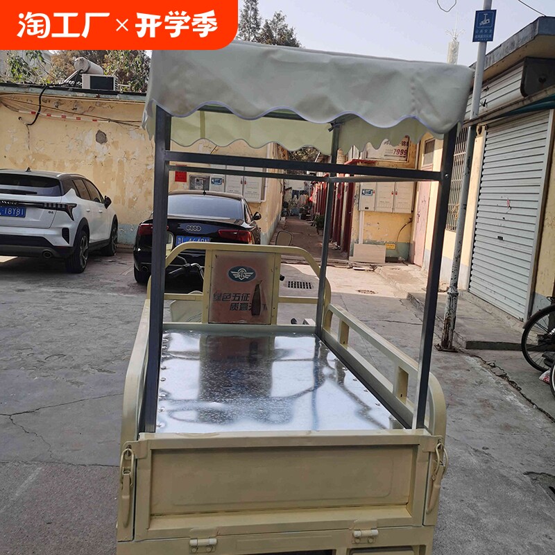 不锈钢三轮车小吃车改装摆摊架子小丸子煎饼各种炸串凉皮油炸台面
