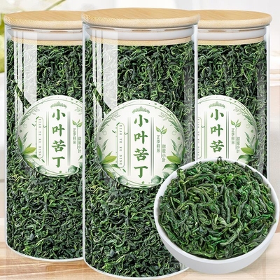 小叶苦丁茶2025新茶正品玻璃罐装