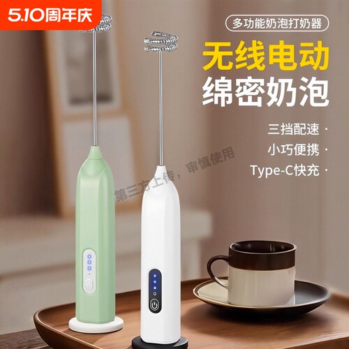 电动打蛋器家用迷小型自动搅拌迷你打蛋机奶油搅拌厨房烘焙小工具