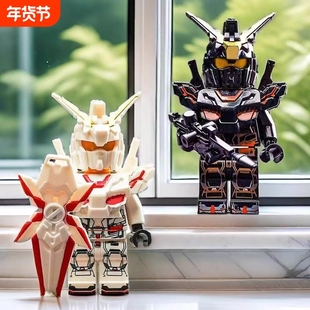 兼容乐高高达机甲战士积木适用小人仔玩具男孩益智儿童9拼装8礼物