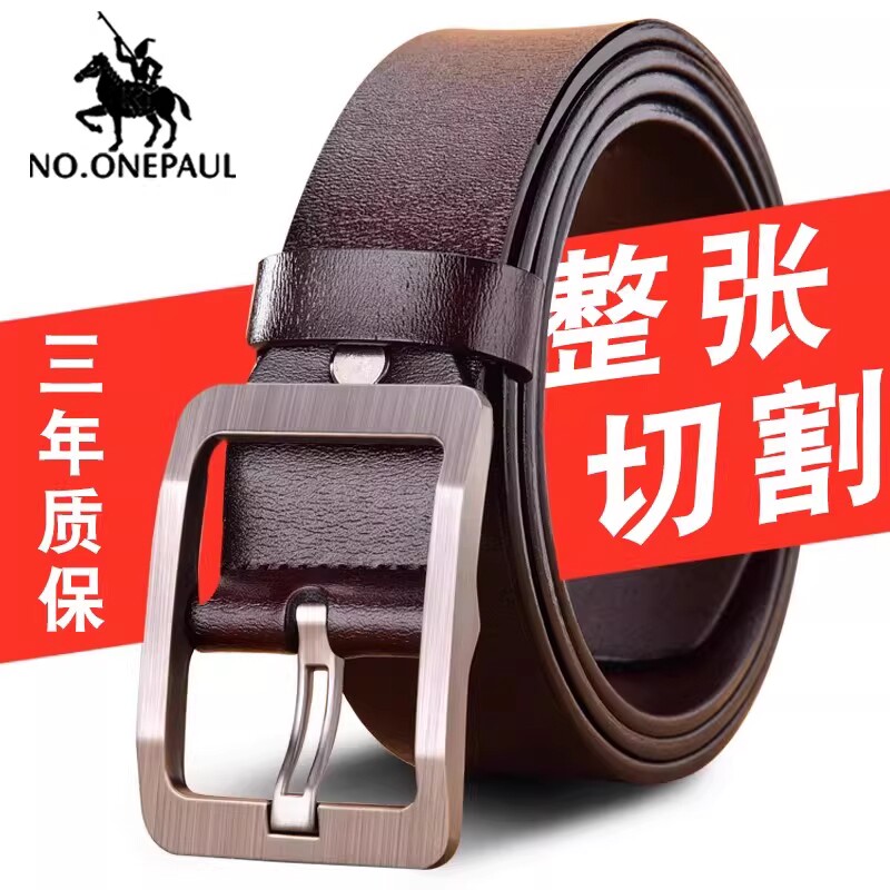 保罗皮带男纯牛皮针扣头层牛皮真皮中年宽腰带休闲裤带整张男士潮