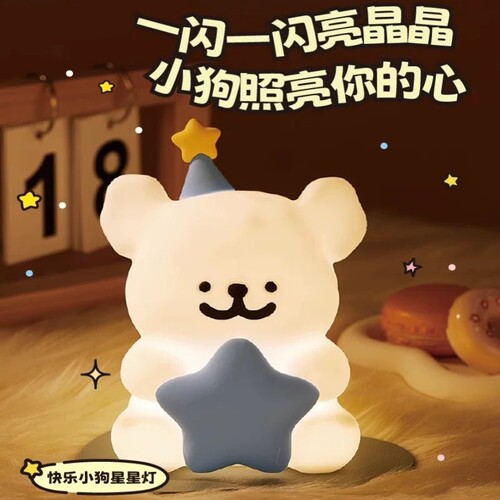 小狗小夜灯卧室睡眠氛围摆件儿童卧室床头睡眠灯小台灯