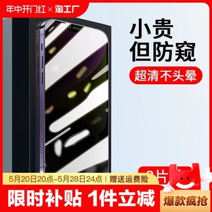 gtneo3 gtneo5 gtneo2t钢化膜gt2pro realme真我10 v15 q5pro秒贴手机膜v11s q3i v23x7pro秒贴盒保护大师