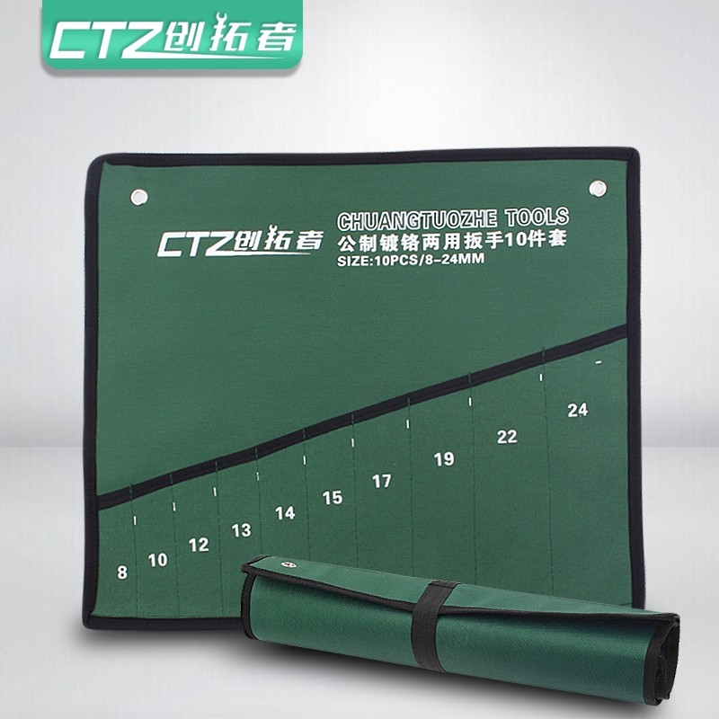 五金工具挂袋套装帆布工具包开口两用布袋三扳手挂工具袋子收纳