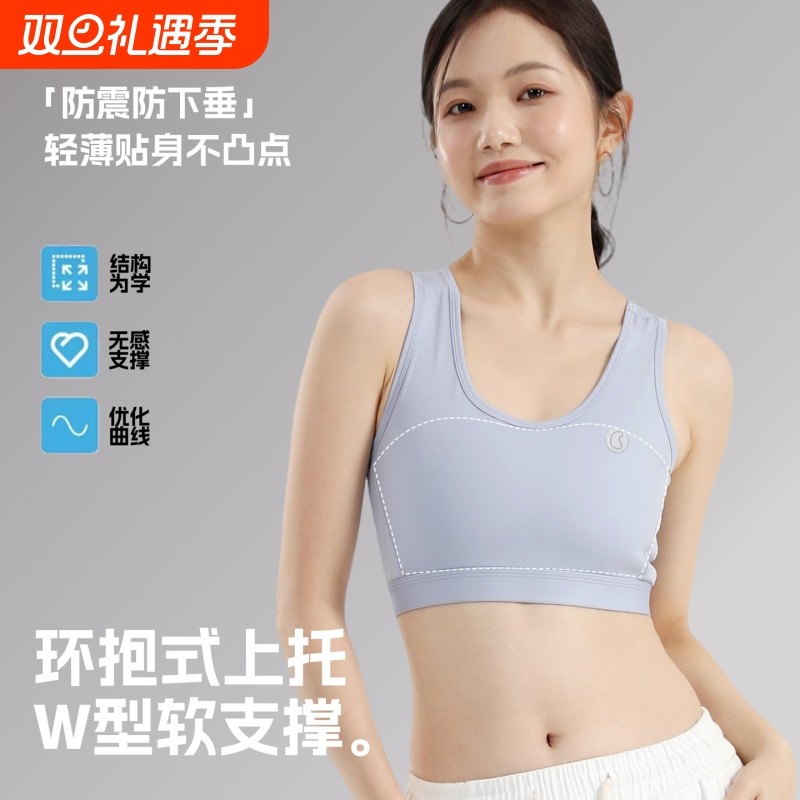 运动内衣大胸显小乳胶束胸背心防震防下垂学生纸片人帅t塑胸裹胸