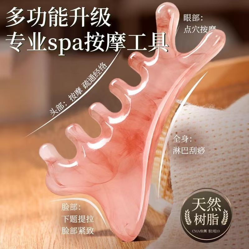 康祝慈四合一多功能按摩梳头皮檀木经络梳树脂头部脱发脸部提拉
