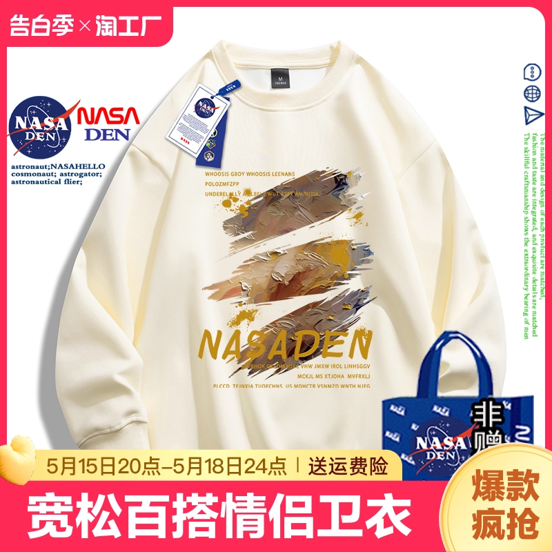 nasa重磅纯棉长袖t恤男宽松情侣卫衣圆领印花2024年图案线上