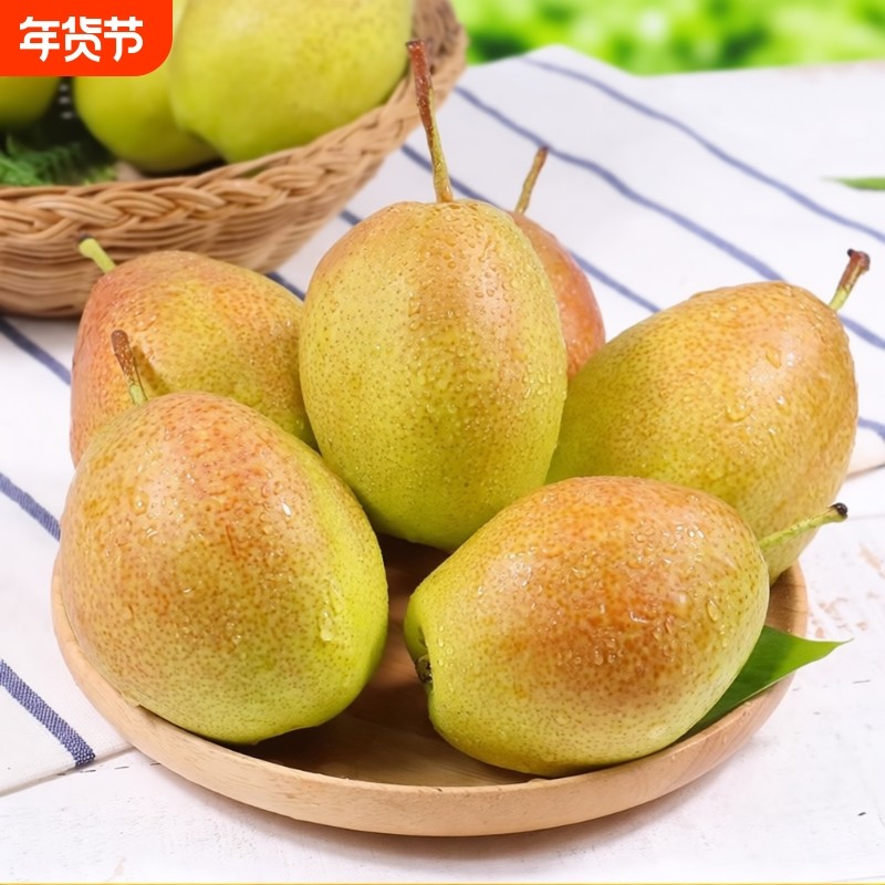 正宗香梨梨子水果新鲜当季整箱现摘脆甜红香酥9斤大果特价年货节,水产肉类/新鲜蔬果/熟食,梨,淘宝优惠券,粉丝福利购,淘宝优惠卷