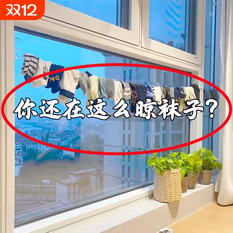 阳台多功能晾晒架可调整挂衣钩