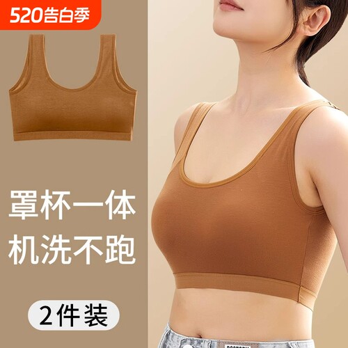 防震运动文胸纯棉|555人收藏