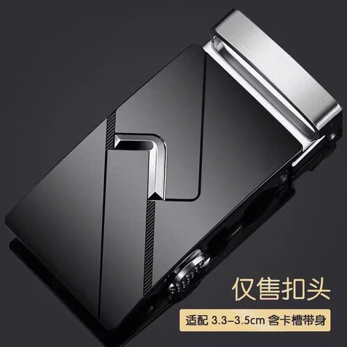 合金扣头自动扣扣子百搭腰带卡扣