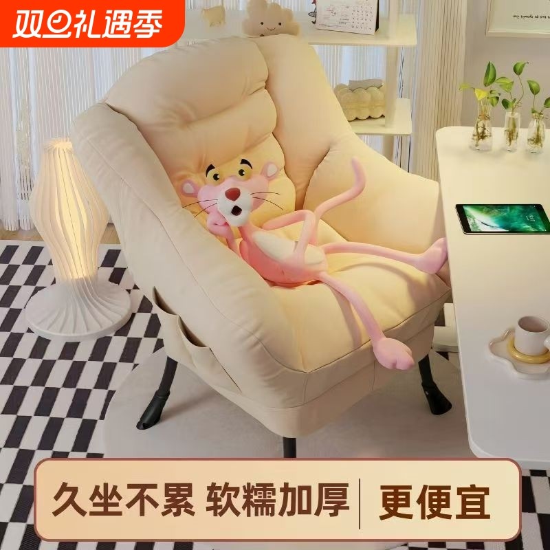 落地收纳摆件懒人沙发学生宿舍电脑椅摆件卧室阳台落地收纳摆件