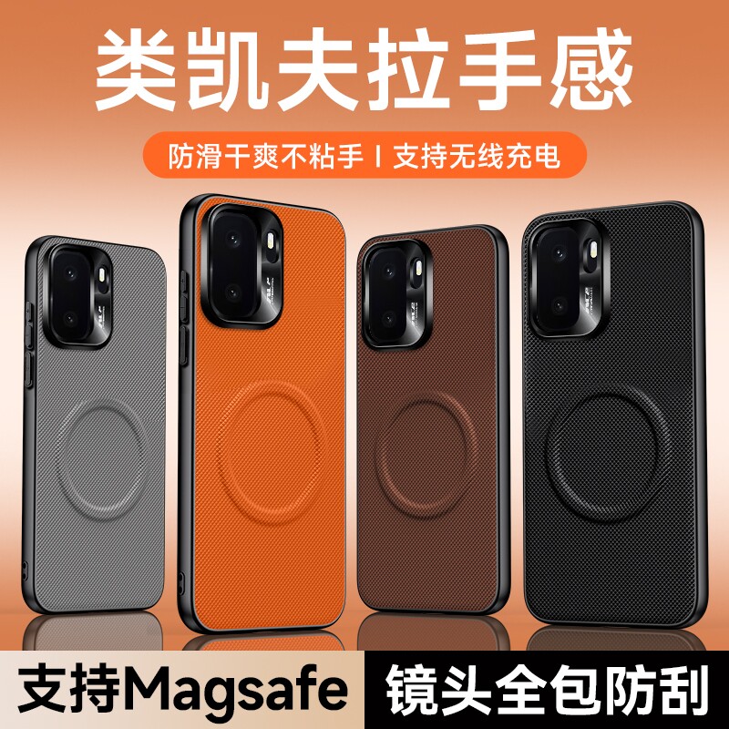 磁吸编织一加Ace6手机壳高级防摔图片