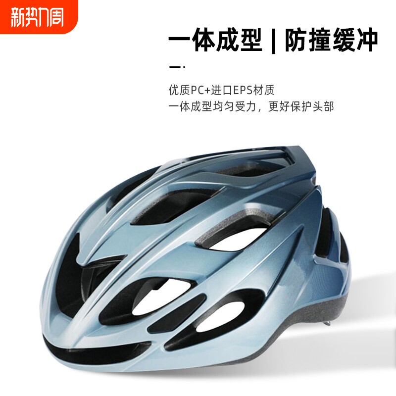 自行车头盔男夏季山地车公路车平衡车单车通用安全盔帽女骑行装备