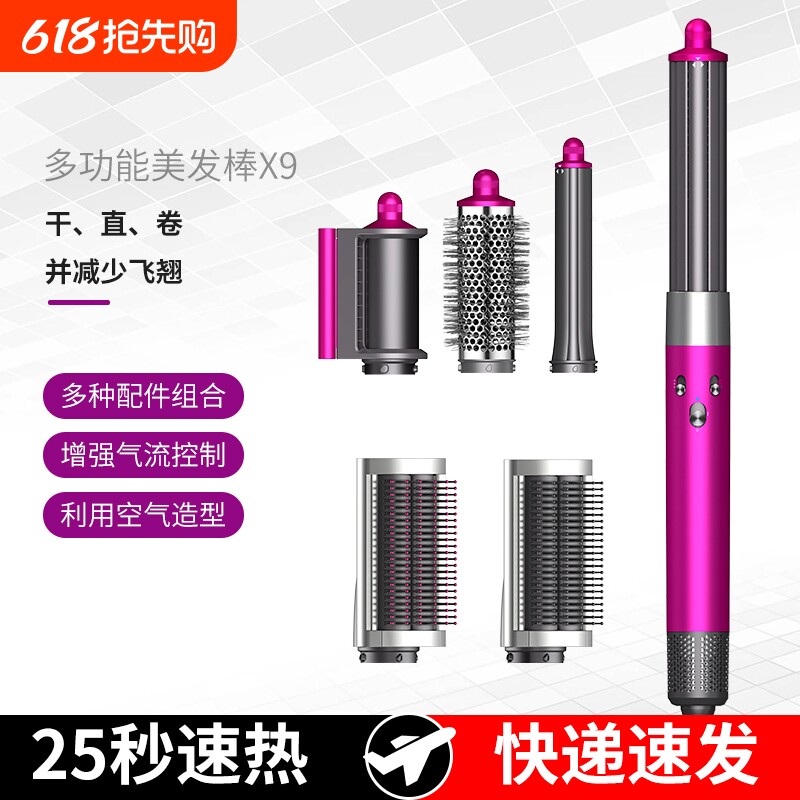 卷发器美发造型吹风机卷发棒直发梳HS05同款多功能负离子智能温控