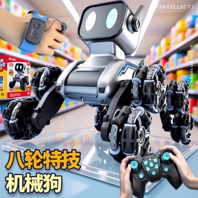 智能遥控机器狗玩具|千人加购