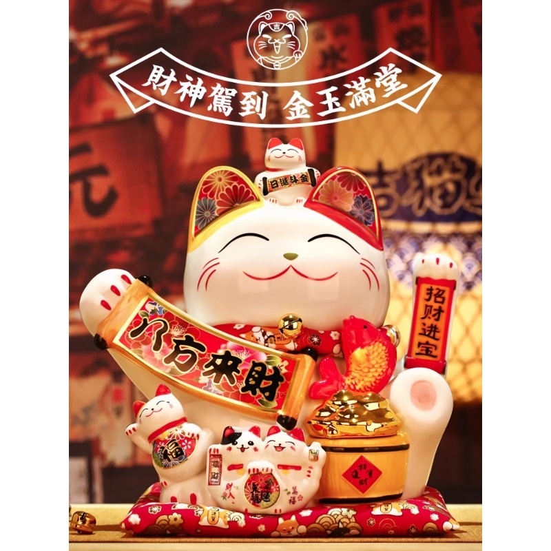 招财猫摆件开业大号店铺前台自动摇手客厅乔迁新居礼品电动发财猫
