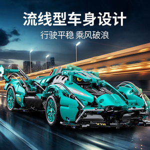 2024新款蒂芙尼兰博基尼积木遥控汽赛跑车模型拼装儿童礼物