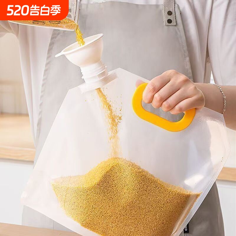五谷杂粮密封袋防虫食品级粮食大米防潮容器密封罐收纳盒米桶储存