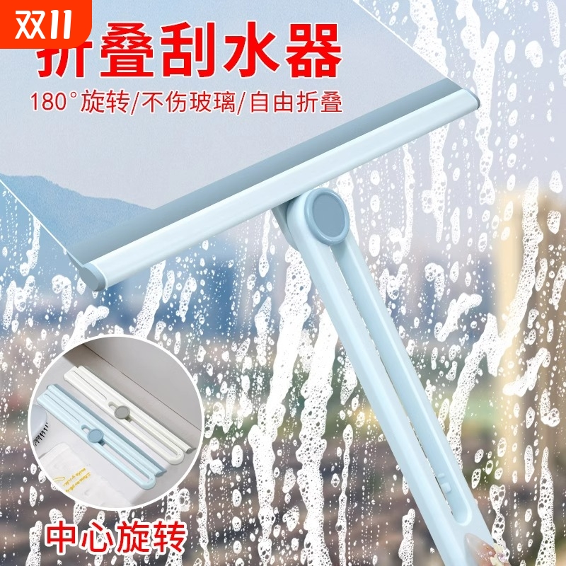擦玻璃神器家用卫生间镜子台面刮水器硅胶刮板玻璃清洁专用擦窗器