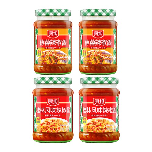 蒜蓉辣椒酱+桂林风味辣椒酱210g