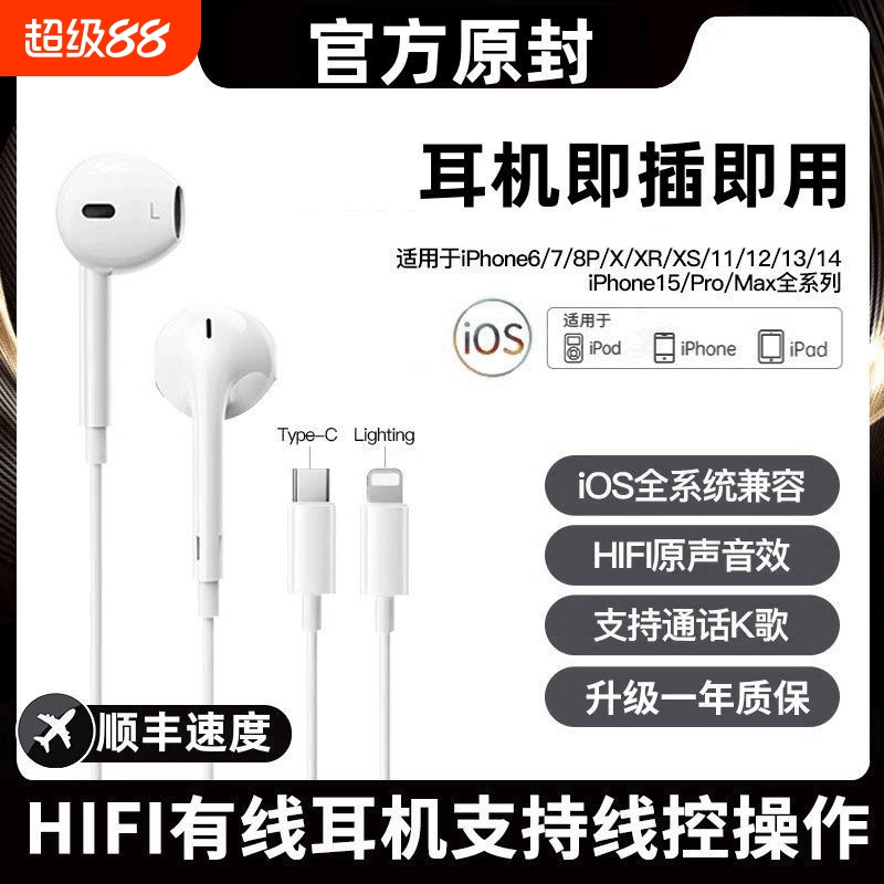 ɫ׿type-cӿڡ9DHIFIЧ öϵͳ15 iphone14 13 12ר11ʽHIFIʶ/34.68Ԫ