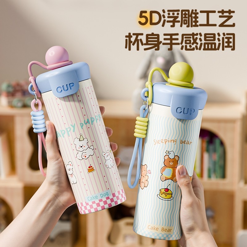 蓝粉盖蛋糕狗狗316不锈钢保温杯 600ML,餐饮具,保冷/保温杯,淘宝优惠券,粉丝福利购,淘宝优惠卷