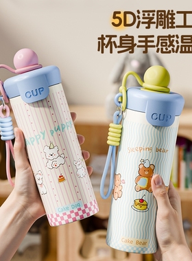 蓝粉盖蛋糕狗狗316不锈钢保温杯 600ML