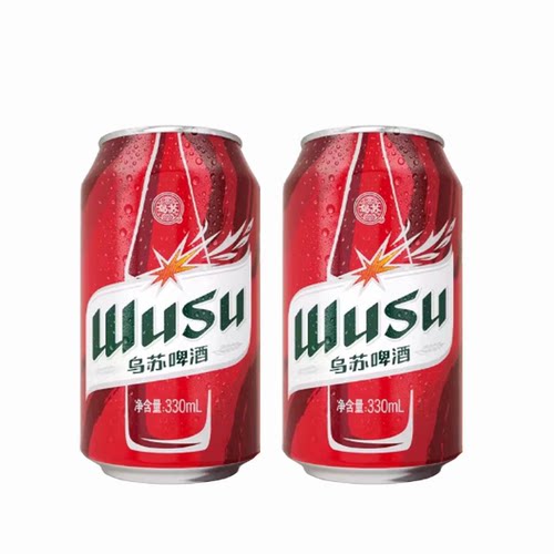 乌苏啤酒330ml*2/6/24罐啤酒聚会狂欢畅饮新疆大红乌苏罐装低浓度
