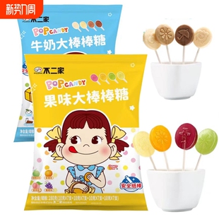 不二家大棒棒糖水果牛奶味28批发儿童零食结婚喜糖果水果糖混合
