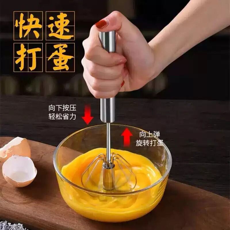 不锈钢半自动打蛋器家用手动小型鸡蛋搅拌器打奶油烘焙和面神器