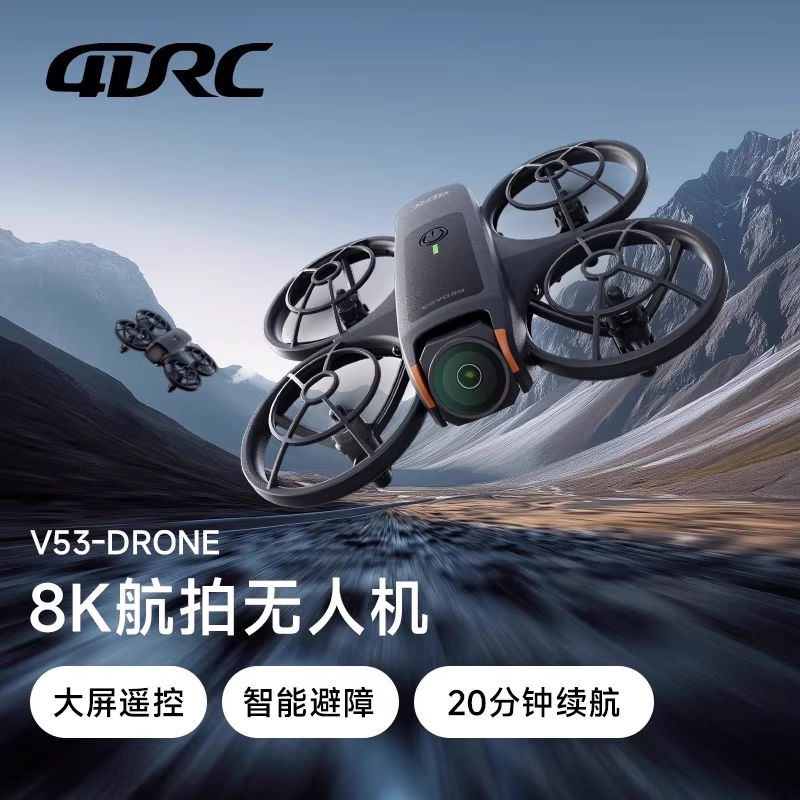 自带屏幕不用手机航拍8K无人机