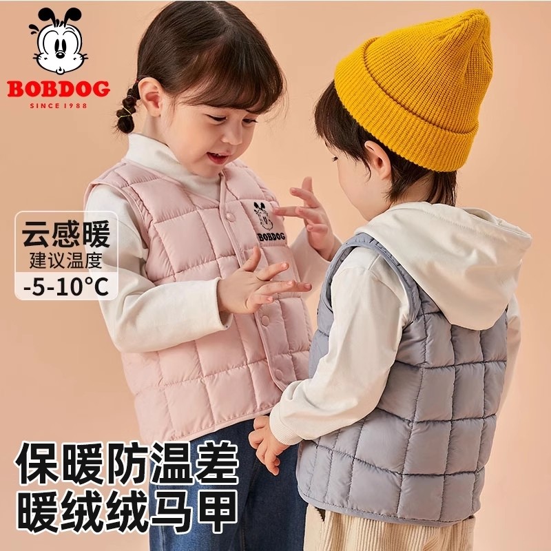 巴布豆儿童棉马甲秋冬2025新款男童女童坎肩宝宝加厚背心羽绒内穿