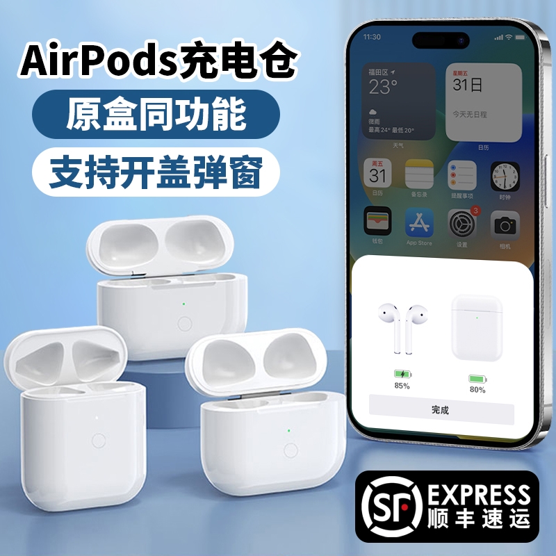 央ma甄选力荐耳机仓第1名