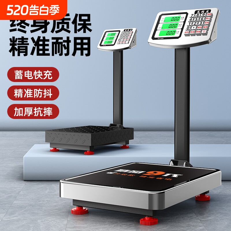 电子秤高精度2025新款商用小型精准克数称重家用厨房食物公斤台秤