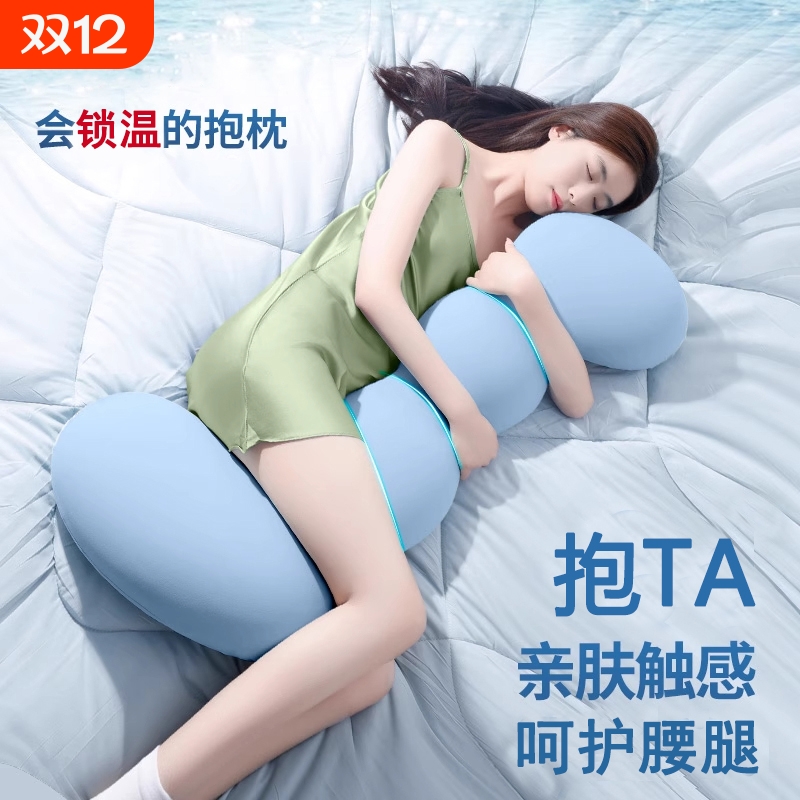 加绒冬季睡觉抱枕|超2.6万次加购